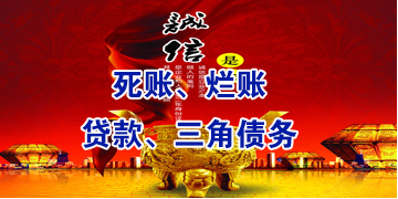 阜康要债公司