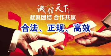 阜康讨账公司